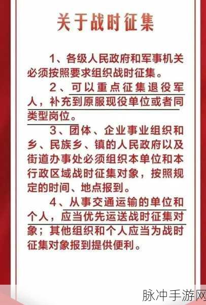 国家现在召回老兵了吗：国家是否已经开始召回退伍老兵以应对新形势？