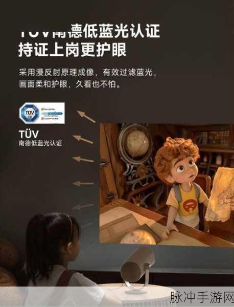 鲁大师第一影区：鲁大师影区全新升级，打造更卓越的观影体验！