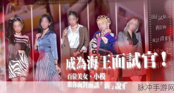 91传媒麻豆2023入口：探索91传媒麻豆2023新入口，畅享无限精彩内容！