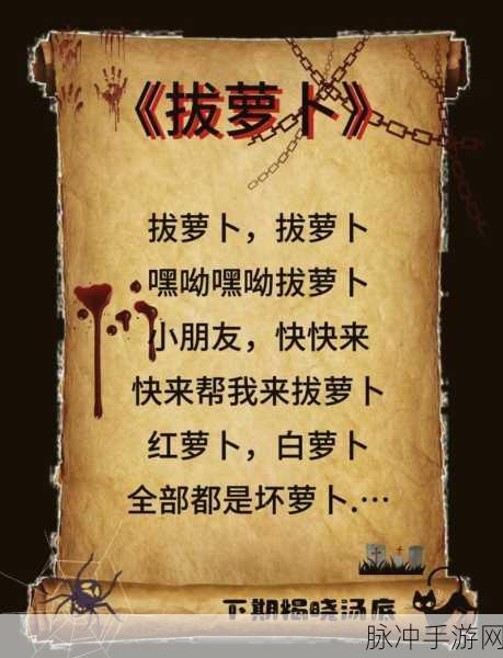 二人世界拨罗卜:在二人世界中,共同体验拨萝卜的乐趣与甜蜜。