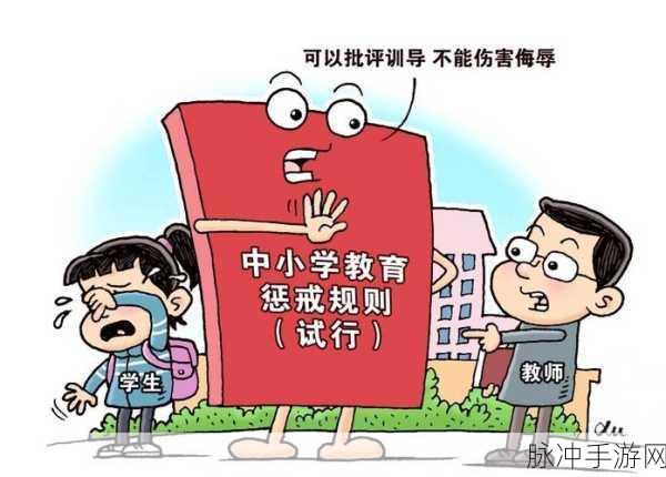 惩戒2狂热的从业指导14:深入剖析惩戒与狂热:从业者的全面指导策略