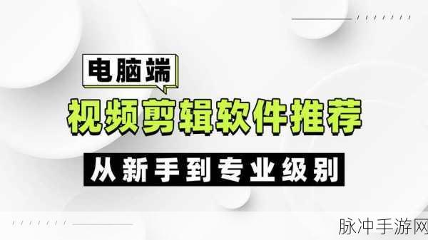 最好的2018国语中文视频:2018年最佳国语中文视频推荐:精彩内容不容错过