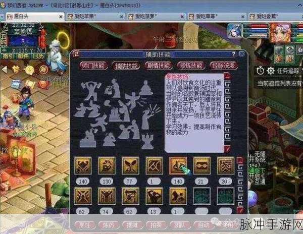 梦幻神速点满加多少钱:全面解析梦幻神速点满加的费用及收益分析