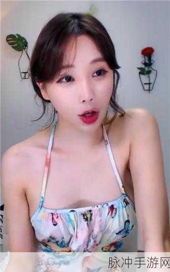 8X草莓视频:探索无尽乐趣,畅享8X草莓视频的精彩世界!