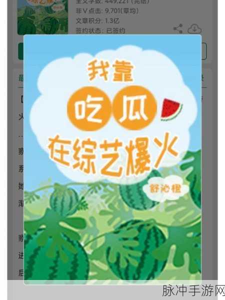 17c国产吃瓜在线:17C最新国产吃瓜在线:畅享热辣新闻与娱乐八卦