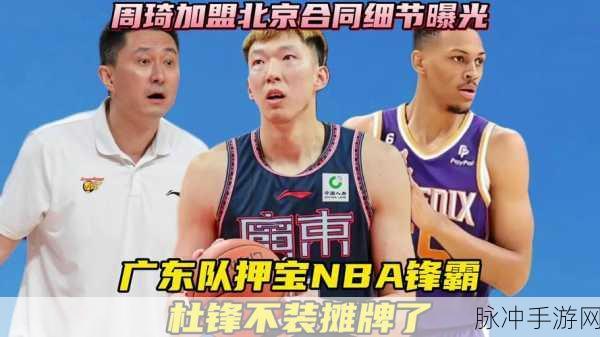 17.c一起草亚洲:“携手共进:亚洲各国合作发展新篇章”