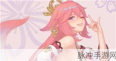 nejisimsara2八重神子破解版:八重神子破解版:探索奇幻世界的冒险旅程