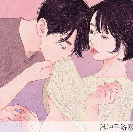 男女靠逼羞羞漫画啊啊:男女之间的刺激与羞涩:一场无法言喻的漫画之旅