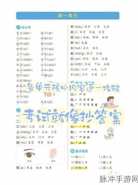 一二三四视频：探索拓展一二三四视频的多样化内容与创意表现形式