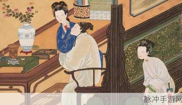 国产精品国产三级国产潘金莲：国产经典之作《潘金莲：欲望与背叛的纠葛