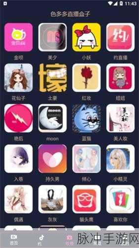 污软件视频下载：探索污软件的视频下载技巧与推荐方法分享