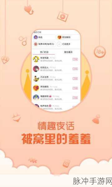 污软件视频下载：探索污软件的视频下载技巧与推荐方法分享