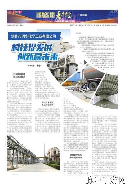国产精产一二三：国产精产品的创新与发展之路探析