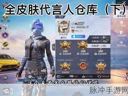 火箭少女吃坤八：火箭少女带你探索坤八的无限可能与精彩