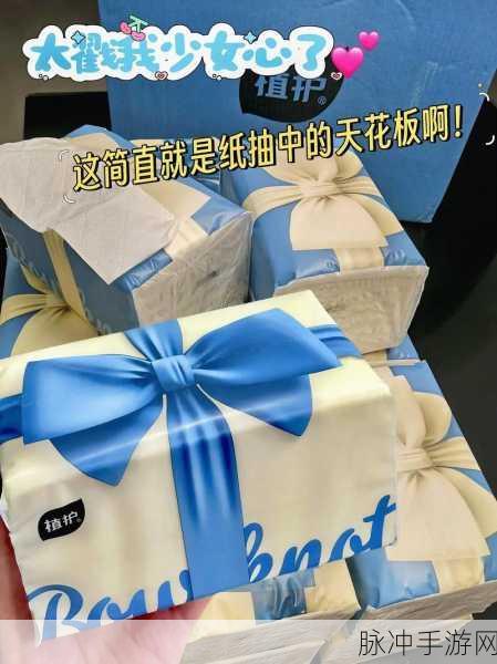 已满18带好纸巾由此转入：满18岁带上纸巾，开启新阶段的生活旅程