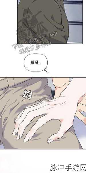 羞羞漫画在线观看进入网站：探索羞羞漫画在线观看平台，全新体验尽在指尖！