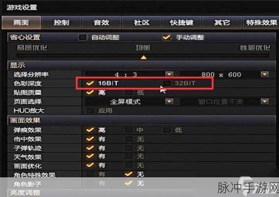 cf烟雾头盔怎么调最清楚2024：2024年CF烟雾头盔调节技巧，助你视野更清晰！