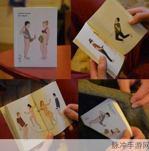 羞羞阁:探索羞羞阁的秘密世界,尽情释放你的想象力与创意