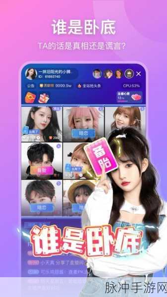 富二代旧版APP下载：富二代旧版APP下载：探索奢华生活新篇章