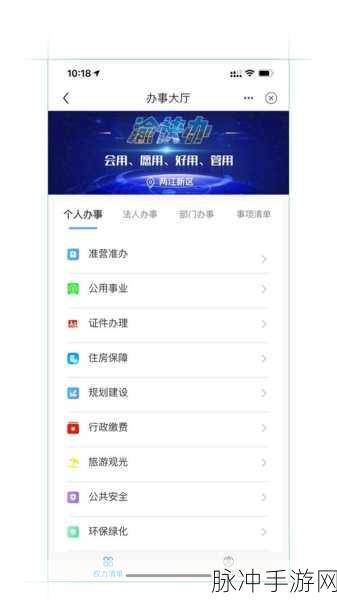 富二代旧版APP下载：富二代旧版APP下载：探索奢华生活新篇章