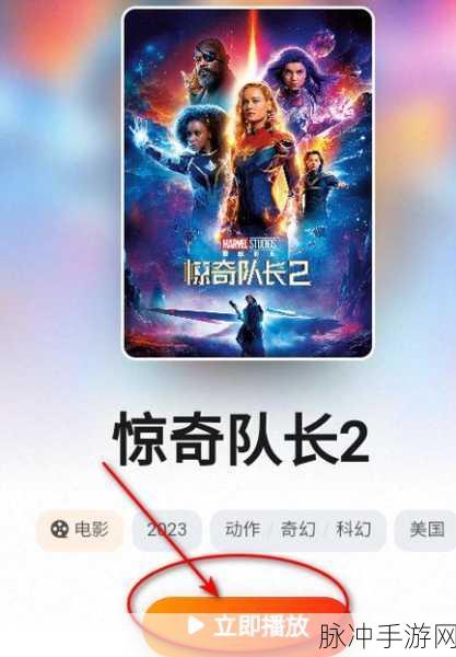 红桃视频一区二区:“探索红桃视频一区二区的精彩内容与无限可能”