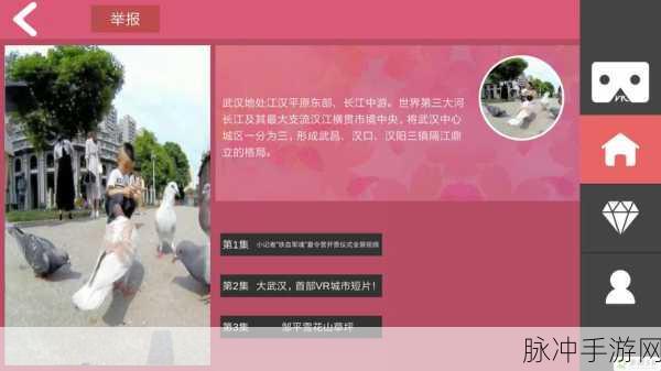 红桃视频一区二区:“探索红桃视频一区二区的精彩内容与无限可能”