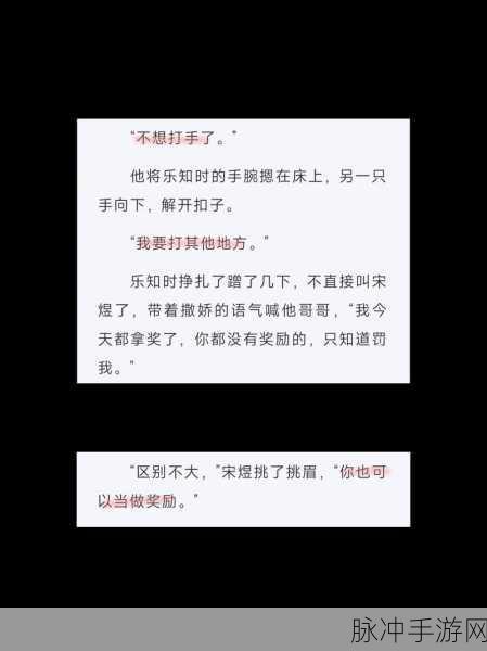 车速超高双男主小说随笔:极速狂飙:双男主的热血追逐与羁绊