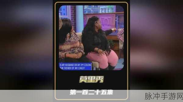 51今日吃瓜热门事件年度汇总莫里秀：2023年度吃瓜热事件汇总：莫里秀引发的社会关注与讨论