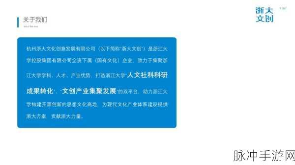 91精产国品一二三产:拓展91精产国品,实现一二三产业融合发展新模式
