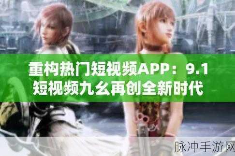 九幺9.1免费版安装：如何免费安装拓展九幺9.1版教程详解