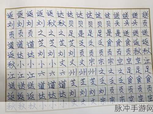 我爱稿：当然可以，以下是一个扩展后的