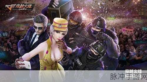 cf9月活动：“CF九月盛典：欢庆秋季，畅享游戏精彩时刻！”