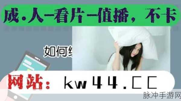 日韩体验区卡一卡二在线免费观看：畅享日韩体验区，卡一卡二在线免费观看全新升级！