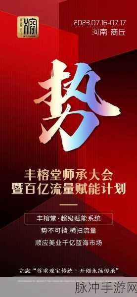 一二三精品：拓展一二三精品，提升商业价值与品牌影响力的有效策略