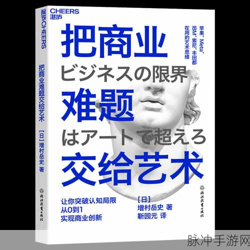 一二三精品：拓展一二三精品，提升商业价值与品牌影响力的有效策略