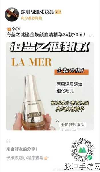 精华液一区二区AV：“探索肌肤深层滋养的奢华精华液系列”