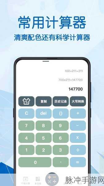 二次元人物桶二次元人物软件：二次元角色塑造与创作全能工具软件推荐