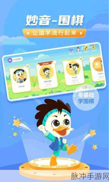 二次元人物桶二次元人物软件：二次元角色塑造与创作全能工具软件推荐