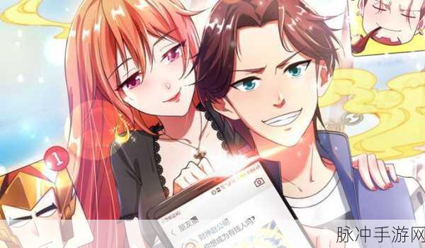 羞羞漫画免费网页打开下拉式：探索羞羞漫画免费网页，畅享无限下拉式阅读乐趣！