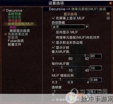 大脚一键驱散：全面解析大脚一键驱散功能的应用与优势