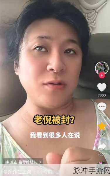 黑料网曝门官方入口：黑料网曝门官方入口最新动态与信息汇总平台