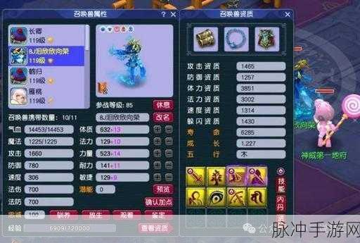 梦幻西游去哪里获得包子没有现金：在梦幻西游中如何无现金获取包子技巧解析