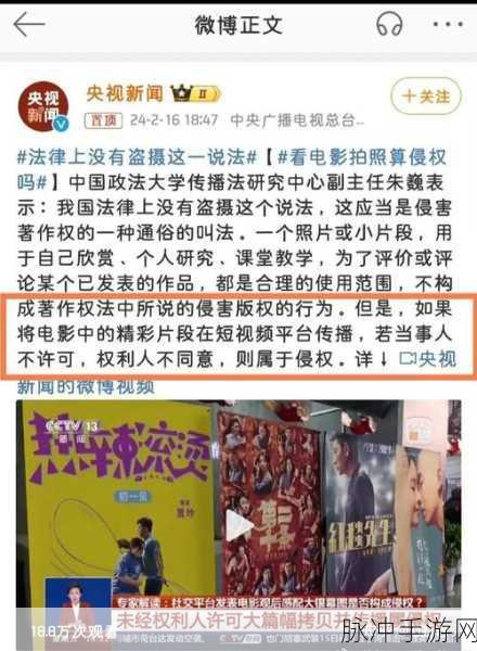 黑料网 独家密料：拓展黑料网，揭秘独家密料的真相与内幕