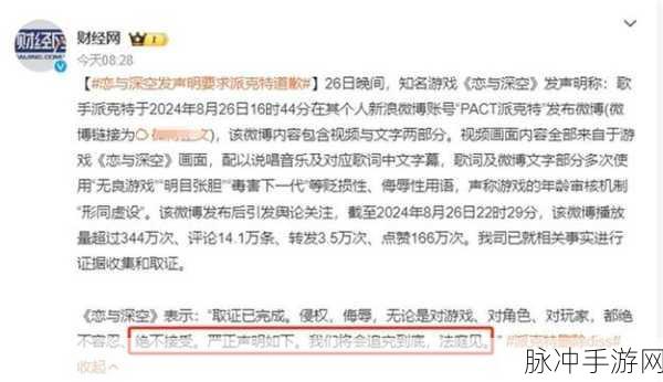 黑料网 独家密料：拓展黑料网，揭秘独家密料的真相与内幕