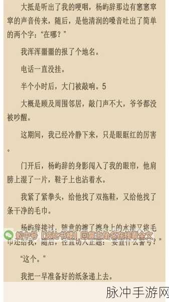 接电话日的说不出话：在电话那头，无言以对的无奈与困惑时刻