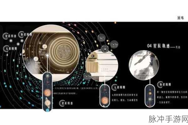 星空无限传媒有限公司官网：拓展星空无限传媒官网：引领创意与科技的融合之旅