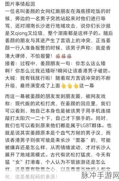 51吃瓜群：“聚焦娱乐热点，51吃瓜群带你轻松追星！”