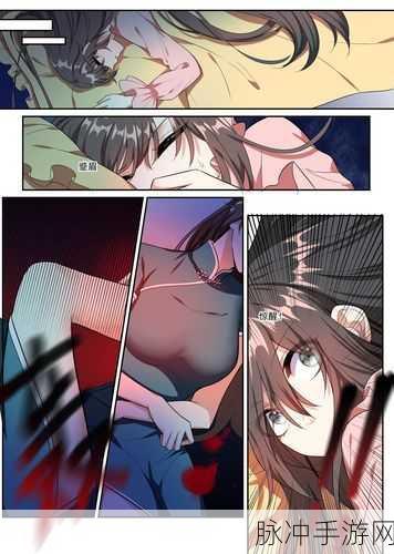 羞羞漫画进入口：“羞羞漫画：探索全新幽默与情感的奇妙旅程”