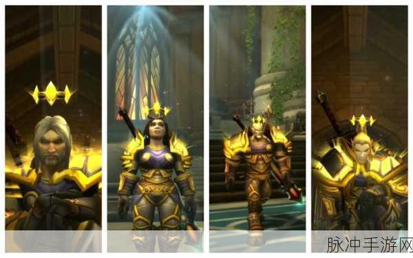 魔兽世界光明使者战袍：荣耀与光明：探秘魔兽世界中的光明使者战袍传奇