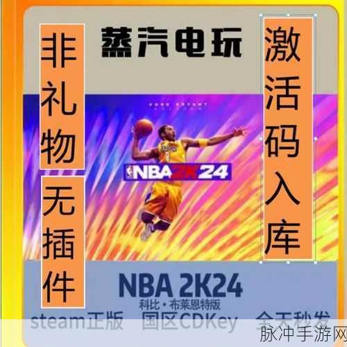 99精产国品一二三产区NBA：拓展99精产国品，助力一二三产业与NBA深度融合